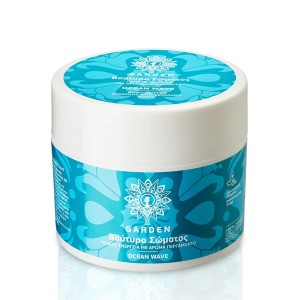 Garden Body Butter Ocean Wave Βούτυρο Σώματος με Άρωμα Θαλάσσιας Αύρας, 200ml	