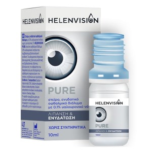 Helenvision Pure 0,1% Eye Drops Ενυδατικό Διάλυμα 10ml