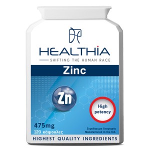 Healthia Zinc 475mg, Συμπλήρωμα Διατροφής με Ψευδάργυρο, 120 κάψουλες