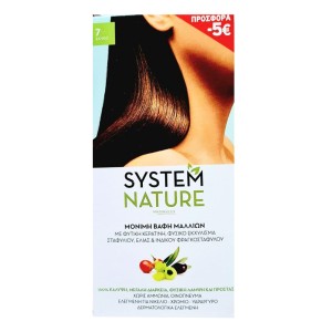 System Nature Βαφή Μαλλιών 7.0 Ξανθό, 60ml
