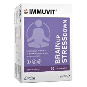 Leriva Pharma Immuvit Brain Up Stress Down Συμπλήρωμα Διατροφής για τη Λειουργία του Εγκεφάλου, 30 κάψουλες