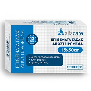 Alfacare Αποστειρωμένα Επιθέματα Γάζας 15x15cm, 12τμχ