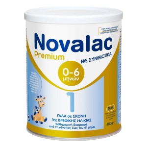 Novalac Premium 1 Γάλα 1ης Βρεφικής Ηλικίας από τη Γέννηση έως τον 6ο Μήνα, 400gr