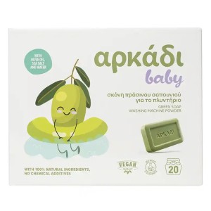 Αρκάδι Baby Σκόνη Πλυντηρίου με Πράσινο Σαπούνι, 20μεζούρες