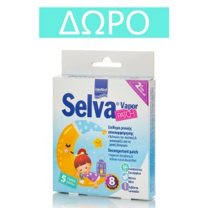 Intermed Selva Vapor Patch Επίθεμα Ρινικής Αποσυμφόρησης, 5 τμχ