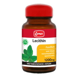 Lanes Lecithin Λεκιθινη 1200mg, 200 κάψουλες