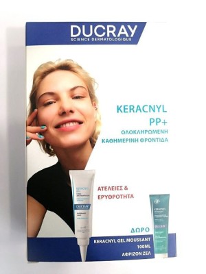 Ducray Keracnyl Pp+ Σετ Περιποίησης για Ενυδάτωση 2τμχ