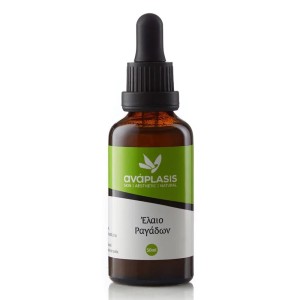 Anaplasis Έλαιο κατά των Ραγάδων, 50ml
