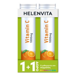 Helenvita 1+1 Δώρο Συμπλήρωμα Διατροφής Με Βιταμίνη C 1000mg Με Γεύση Πορτοκάλι, 20αναβρ.δισκία