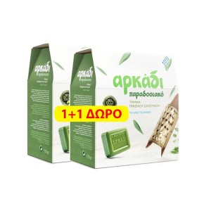Αρκάδι Παραδοσιακό Τρίμα Πράσινου Σαπουνιού Σκόνη για το Χέρι,1500gr
