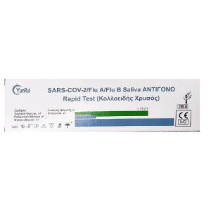 YUNRUI - SARS-COV-2/ Flu Ezer Flu A/ Flu B Διπλό τεστ Κορωνοιού & Γρίπης, δειγμα Σάλιου - 1τεμ.