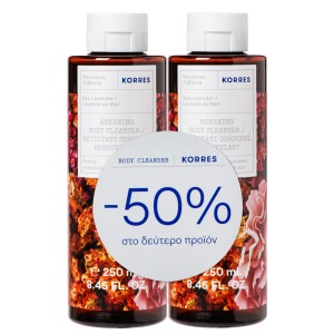 Korres Σετ Θαλάσσια Λεβάντα Αφρόλουτρο, 2x250ml