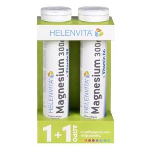 Helenvita 1+1 Δώρο Magnesium 300 mg & Vitamin B6 Συμπλήρωμα Διατροφής με Μαγνήσιο και Βιταμίνη Β6 με Γεύση Πορτοκάλο, 20 αναβρ.δισκία