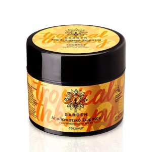 Garden Body Scrub Coconut Tropical Therapy Απολεπιστικό Σώματος για Αποτοξίνωση & Θρέψη, 200ml