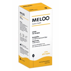 Epsilon Health Meloo Epsilon Helath Σιρόπι για τον Βήχα, 175ml