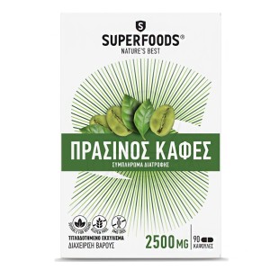 Superfoods Πράσινος Καφές Συμπλήρωμα Διατροφής για Απώλεια Βάρους, 90tabs