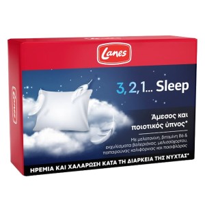 Lanes 3,2,1.. Sleep Συμπλήρωμα για τον Ύπνο, 30 κάψουλες