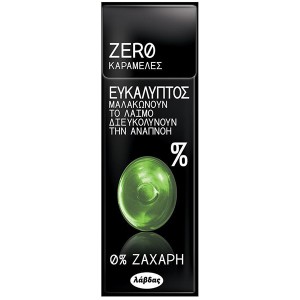 ZERO ΚΑΡΑΜΕΛΕΣ (32gr.x12τεμ.) - (ΕΥΚΑΛΥΠΤΟΣ)