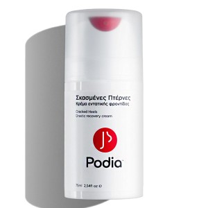 Podia Κάλοι & Σκληρύνσεις Κερατολυτική Κρέμα, 75ml