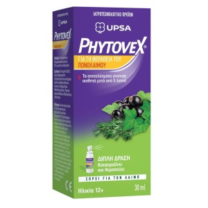 Upsa Phytovex Φυτικό Σπρέι για τη Θεραπεία του Πονόλαιμου, 30ml