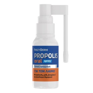 Frezyderm Propolis Spray για Παιδιά Χωρίς Γλουτένη με Μέλι, 30ml