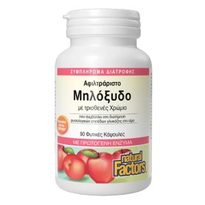 Natural Factors Αφιλτράριστο Μηλόξυδο με Τρισθενές Χρώμιο, 90 φυτικές κάψουλες