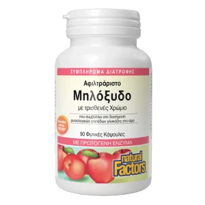 Natural Factors Αφιλτράριστο Μηλόξυδο με Τρισθενές Χρώμιο, 90 φυτικές κάψουλες