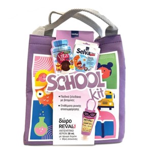 InterMed School Kit 2025 Purple με Vitafix Ιmmuno Gummies, 60gummies, Selva Επιθέματα Ρινικής Αποσυμφόρησης, 5τεμ & Δώρο Reval Gel Αντισηπτικό Gel με Άρωμα Λεμόνι, 30ml, Θήκη Σιλικόνης, 1τεμ & Υφασμάτινη Τσάντα, 1σετ