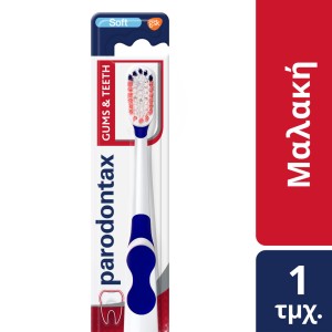 Parodontax Κόκκινη Οδοντόβουρτσα Gums & Teeth Soft, 1τμχ