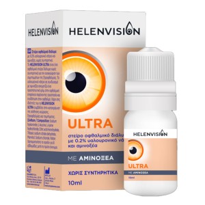 Helenvision Ultra 0,2% Eye Drops Οφθαλμικό Διάλυμα, 10ml