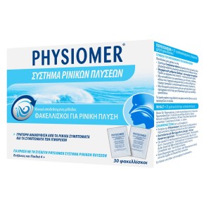 Physiomer Φακελλίσκοι Ρινικών Πλύσεων, 30 τεμάχια
