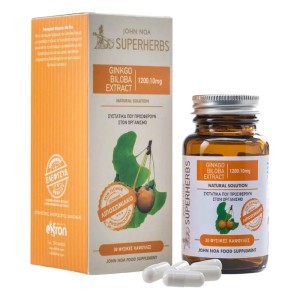 Δώρο John Noa Superherbs Ginkgo Biloba Extract 1200:10 mg Λιποσωμιακό, 30caps