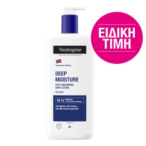 Neutrogena Norwegian Formula Deep Moisture Fast Absorbing Γαλάκτωμα Βαθιάς Ενυδάτωσης, 400ml