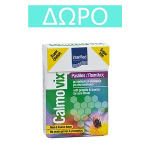 Intermed Calmovix Παστίλιες, 25gr