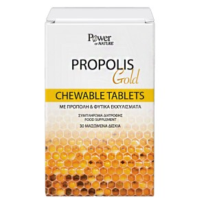 Power Health Propolis Gold Μασώμενα Δισκία με Πρόπολη, 30δισκία
