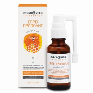 Macrovita Apitherapy Σπρέϋ Πρόπολης με Πρόπολη και Μέλι, 30ml