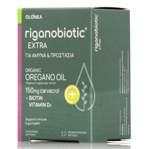 Olonea Riganobiotic Extra για Άμυνα & Προστασία, 10 μαλακές κάψουλες