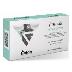Uplab Pharmaceuticals FemLab Hyalotim Κολπικά Υπόθετα, 10τμχ
