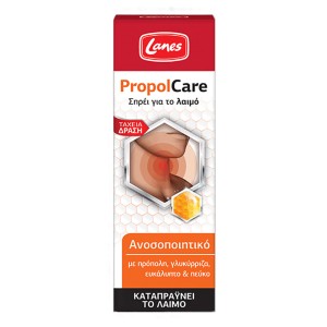 Lanes PropolCare Σπρέι Λαιμού, 30ml