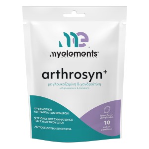 My Elements Arthrosyn+ Συμπλήρωμα για την Υγεία των Αρθρώσεων με Γεύση Λεμόνι, 10 φακελίσκοι