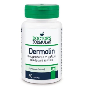 Doctors Formulas Dermolin Φόρμουλα για Μαλλιά, Δέρμα & Νύχια, 60 κάψουλες