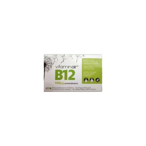 Medicair Vitaminair B12 1000mg 60 Μασώμενες Ταμπλέτες