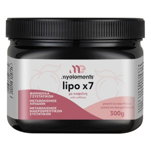 My Elements Lipo x7 Συμπλήρωμα Διατροφής με Καφεΐνη, 300g