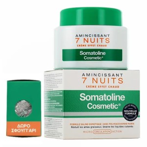 Somatoline Cosmetic Promo Pack 7 Night Κρέμα Αδυνατίσματος Θερμικής Δράσης 400ml & Δώρο Σφουγγάρι 