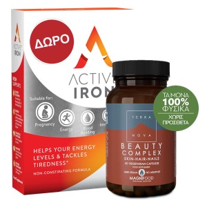 TerraNova Beauty Complex Hair Skin and Nails 50 Κάψουλες & Δώρο Active Iron 25mg, 30 κάψουλες
