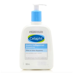 Cetaphil Aπαλό Καθαριστικό Δέρματος, 500ml