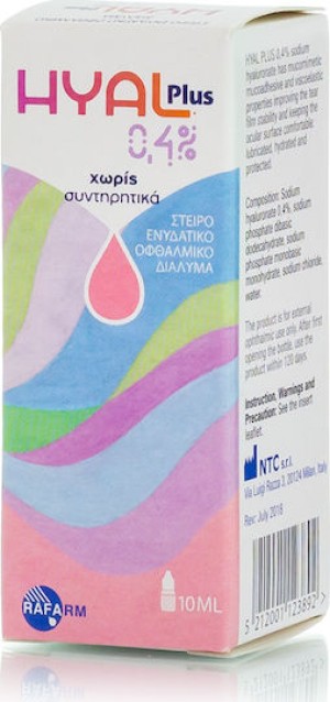 Rafarm Hyal Plus 0.4% Eye Drops Οφθαλμικές Σταγόνες 10ml