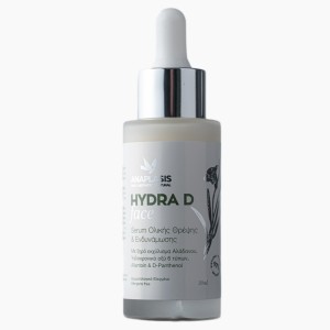 Anaplasis Hydra D Face Serum Ορός Προσώπου Ολικής Θρέψης & Ενδυνάμωσης, 30ml