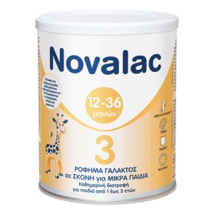 Novalac 3 Ρόφημα Γάλακτος σε Σκόνη για Παιδιά Mετά τον 1ο Χρόνο Χωρίς Ζάχαρη, 400gr