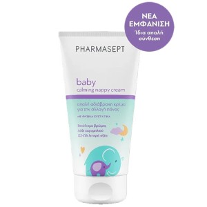 Pharmasept Tol Velvet Baby Extra Calm Cream Κρέμα για την Αλλαγή της Πάνας, 150ml